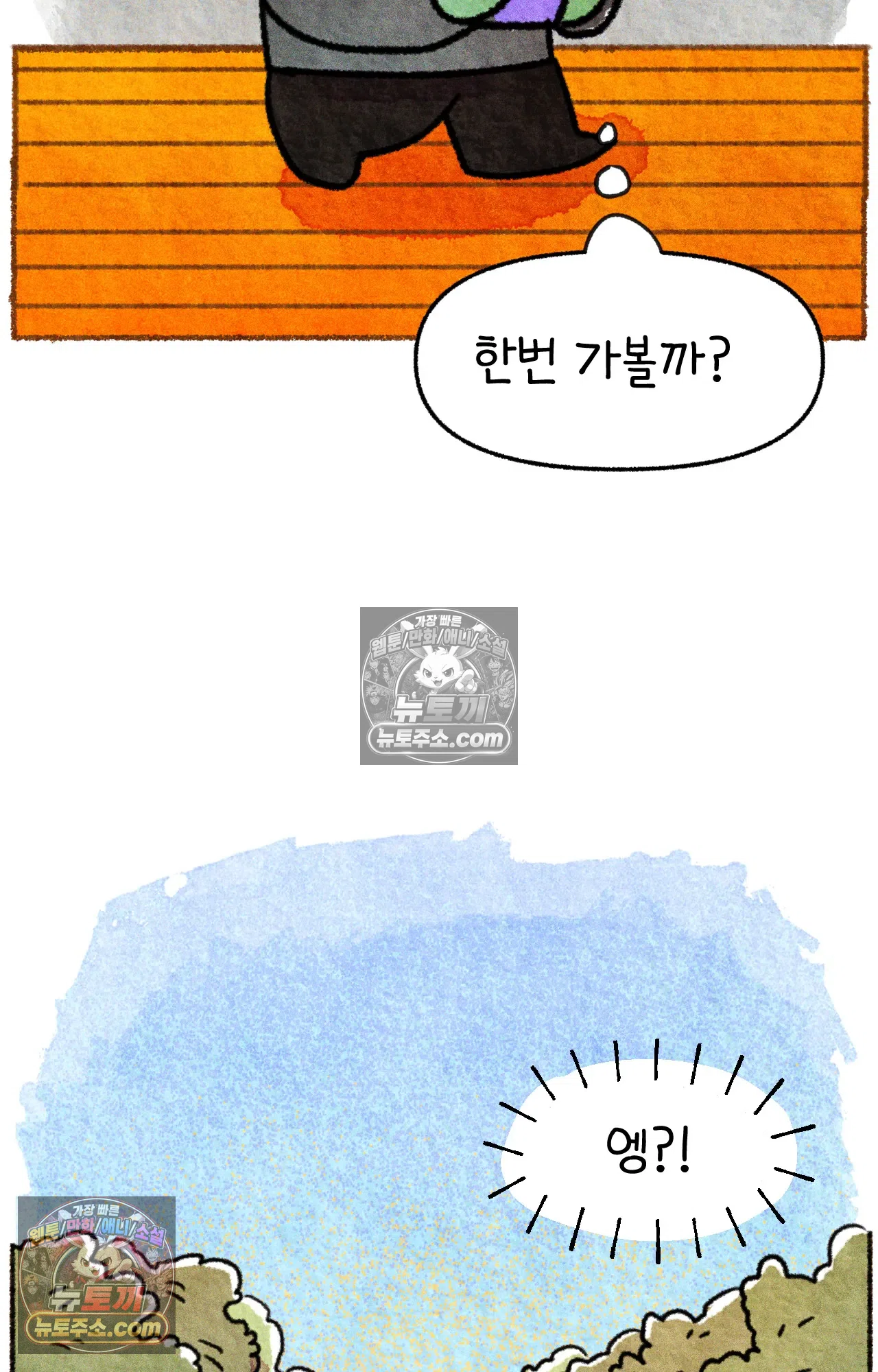 국제결혼 절대로 하지 마라 이민 우울증 43