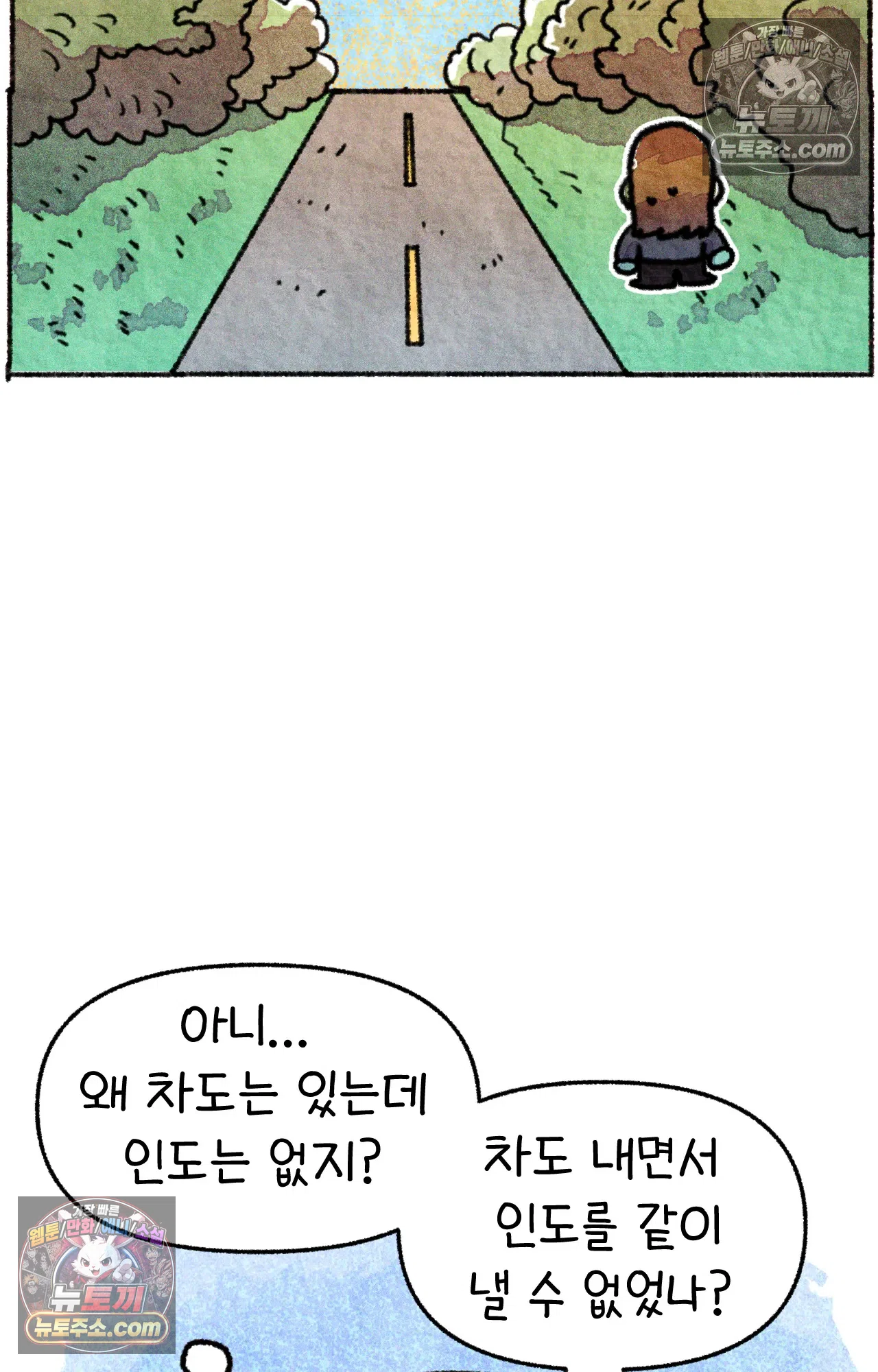 국제결혼 절대로 하지 마라 이민 우울증 44