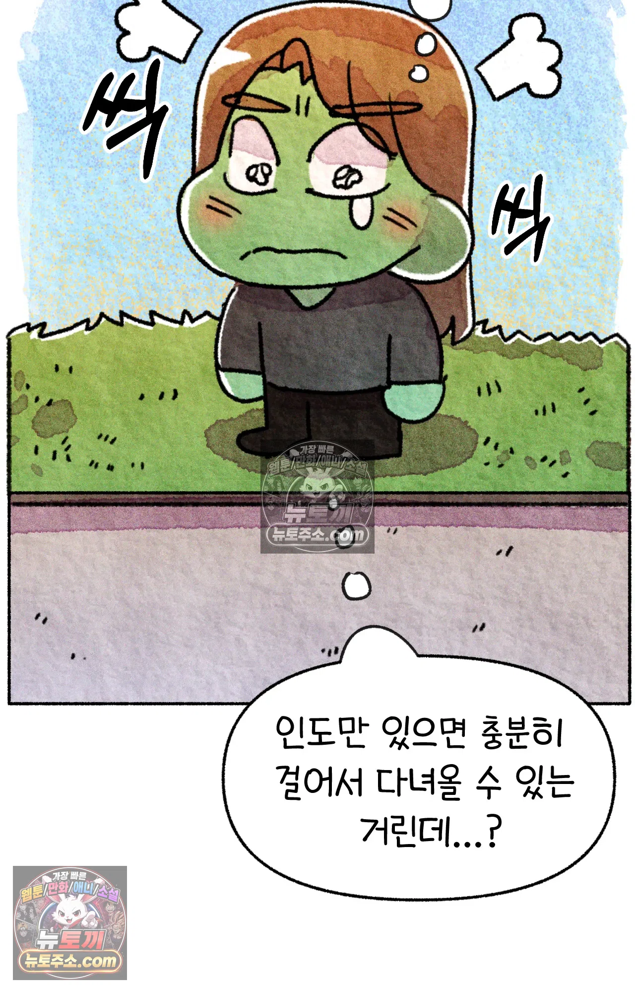 국제결혼 절대로 하지 마라 이민 우울증 45