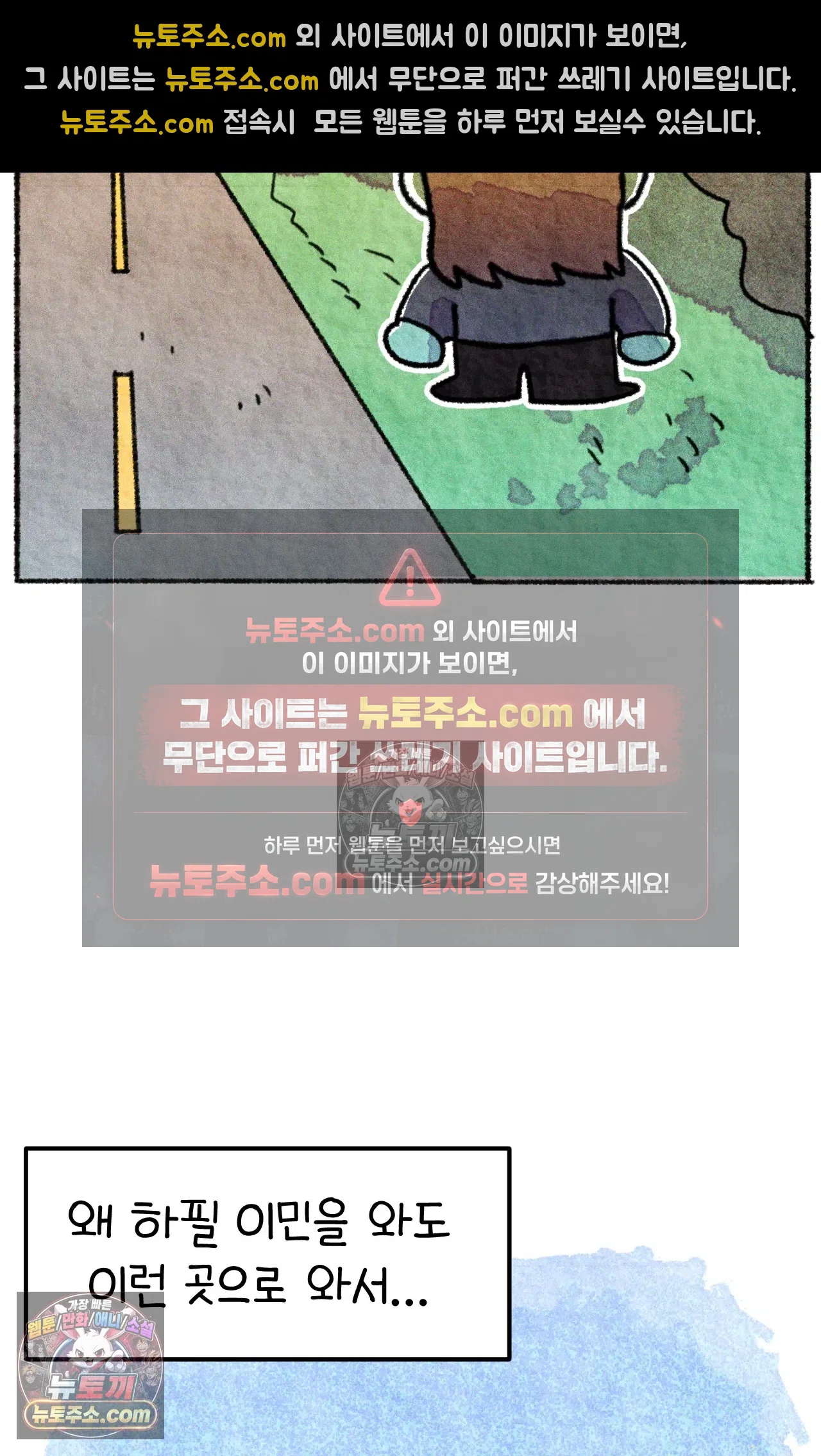 국제결혼 절대로 하지 마라 이민 우울증 48