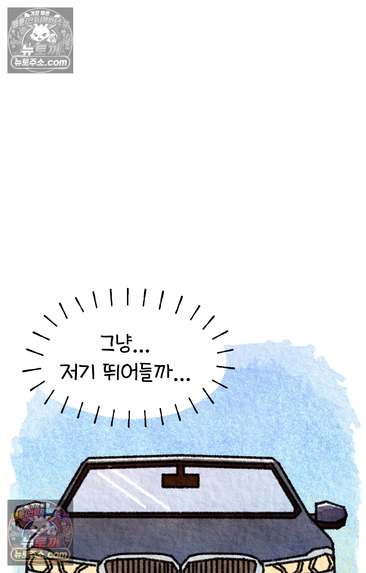 국제결혼 절대로 하지 마라 이민 우울증 51