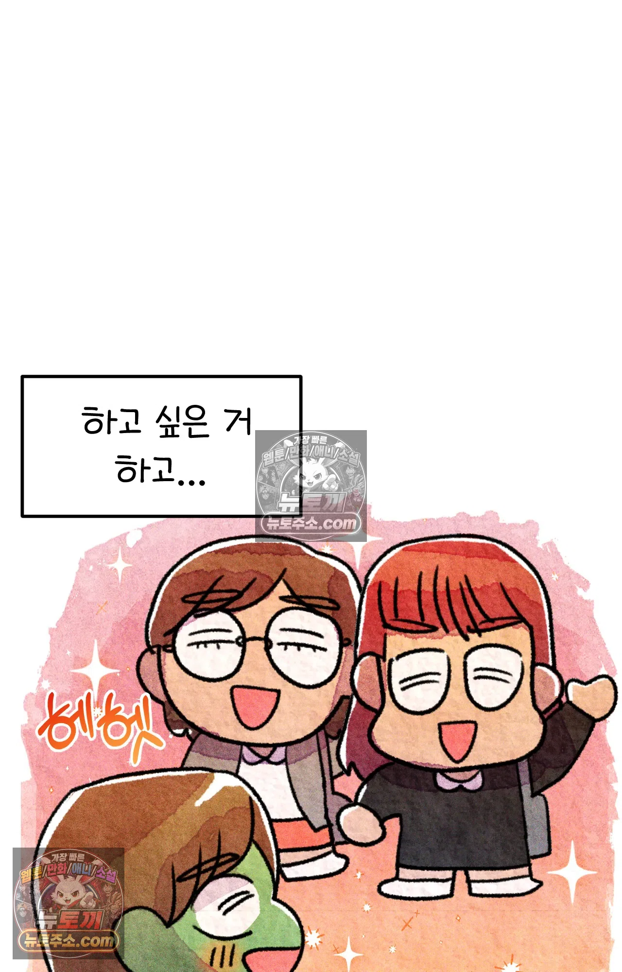 국제결혼 절대로 하지 마라 이민 우울증 55