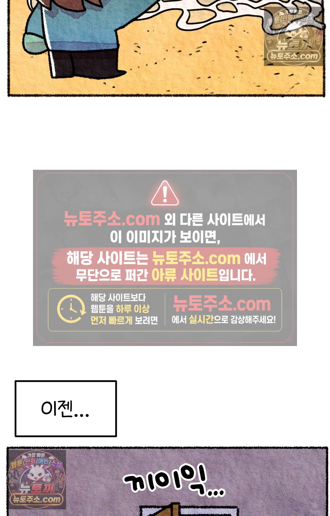국제결혼 절대로 하지 마라 이민 우울증 63