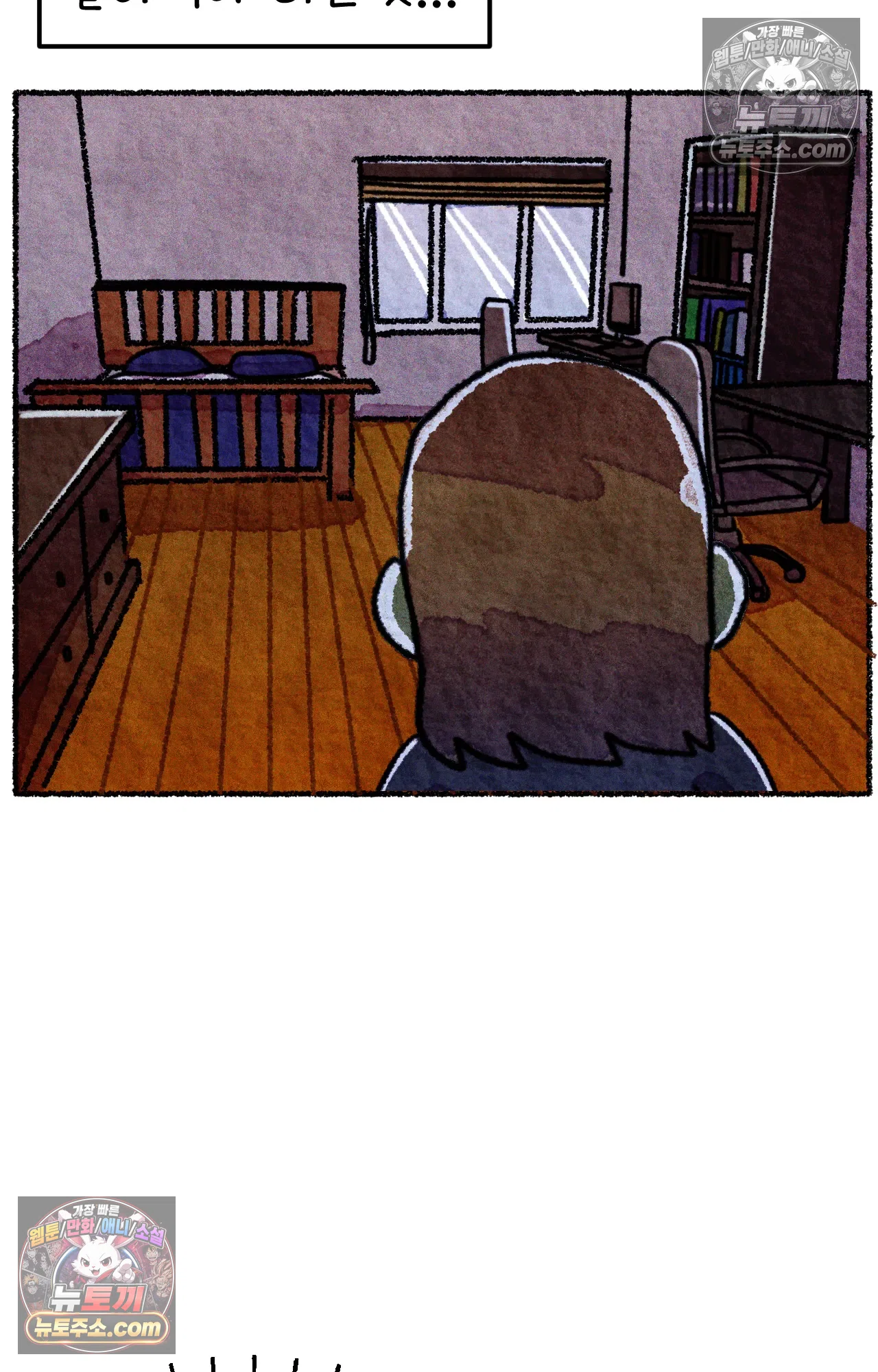 국제결혼 절대로 하지 마라 이민 우울증 65
