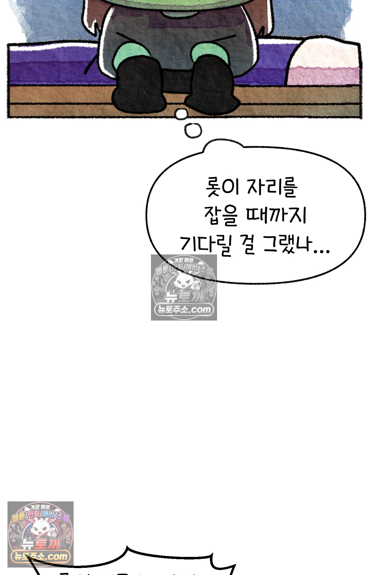 국제결혼 절대로 하지 마라 이민 우울증 68