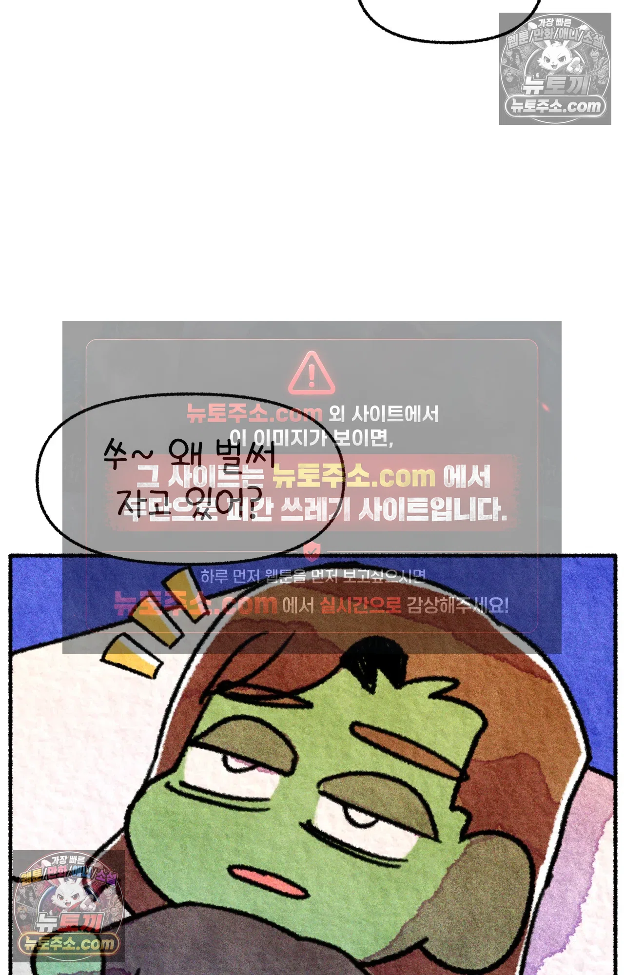 국제결혼 절대로 하지 마라 이민 우울증 71