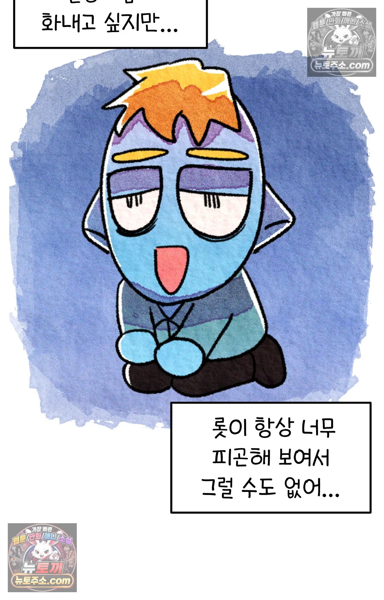 국제결혼 절대로 하지 마라 이민 우울증 74