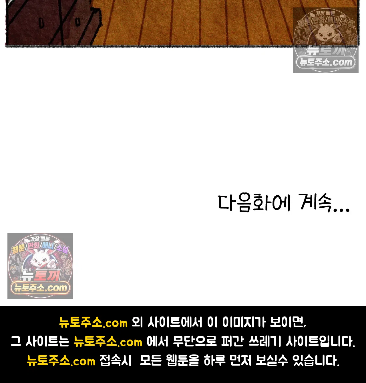 국제결혼 절대로 하지 마라 이민 우울증 77