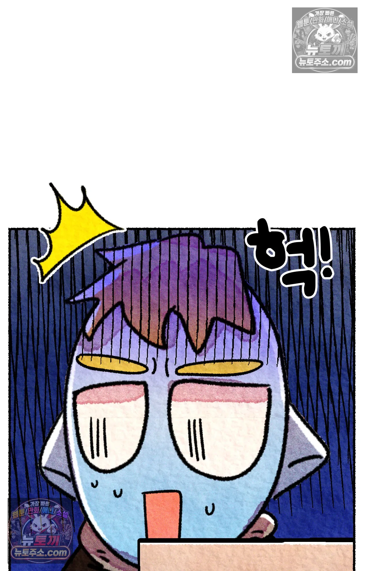 국제결혼 절대로 하지 마라 미국에서 가난하다는 것은 위험한 것 7