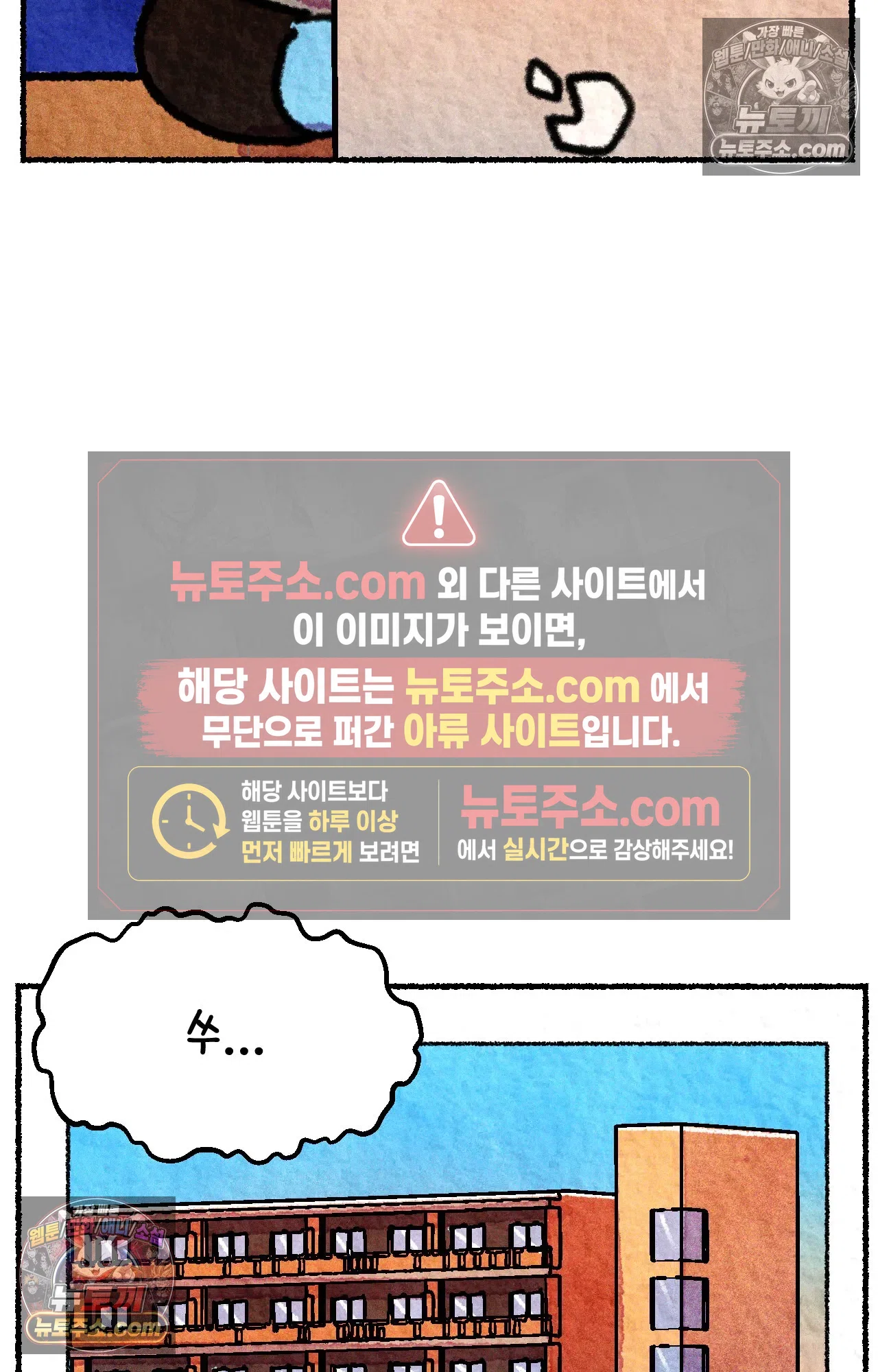 국제결혼 절대로 하지 마라 미국에서 가난하다는 것은 위험한 것 8