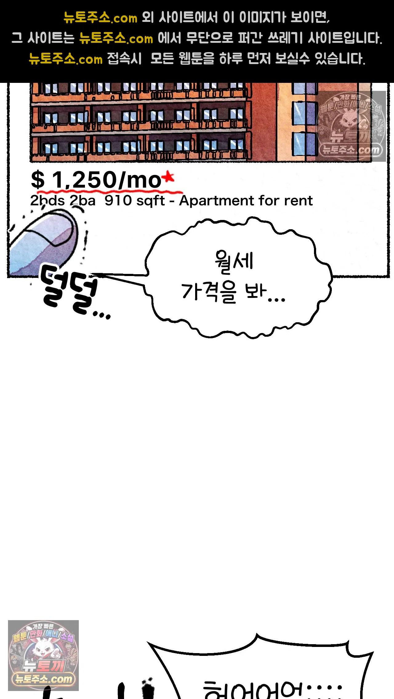 국제결혼 절대로 하지 마라 미국에서 가난하다는 것은 위험한 것 9
