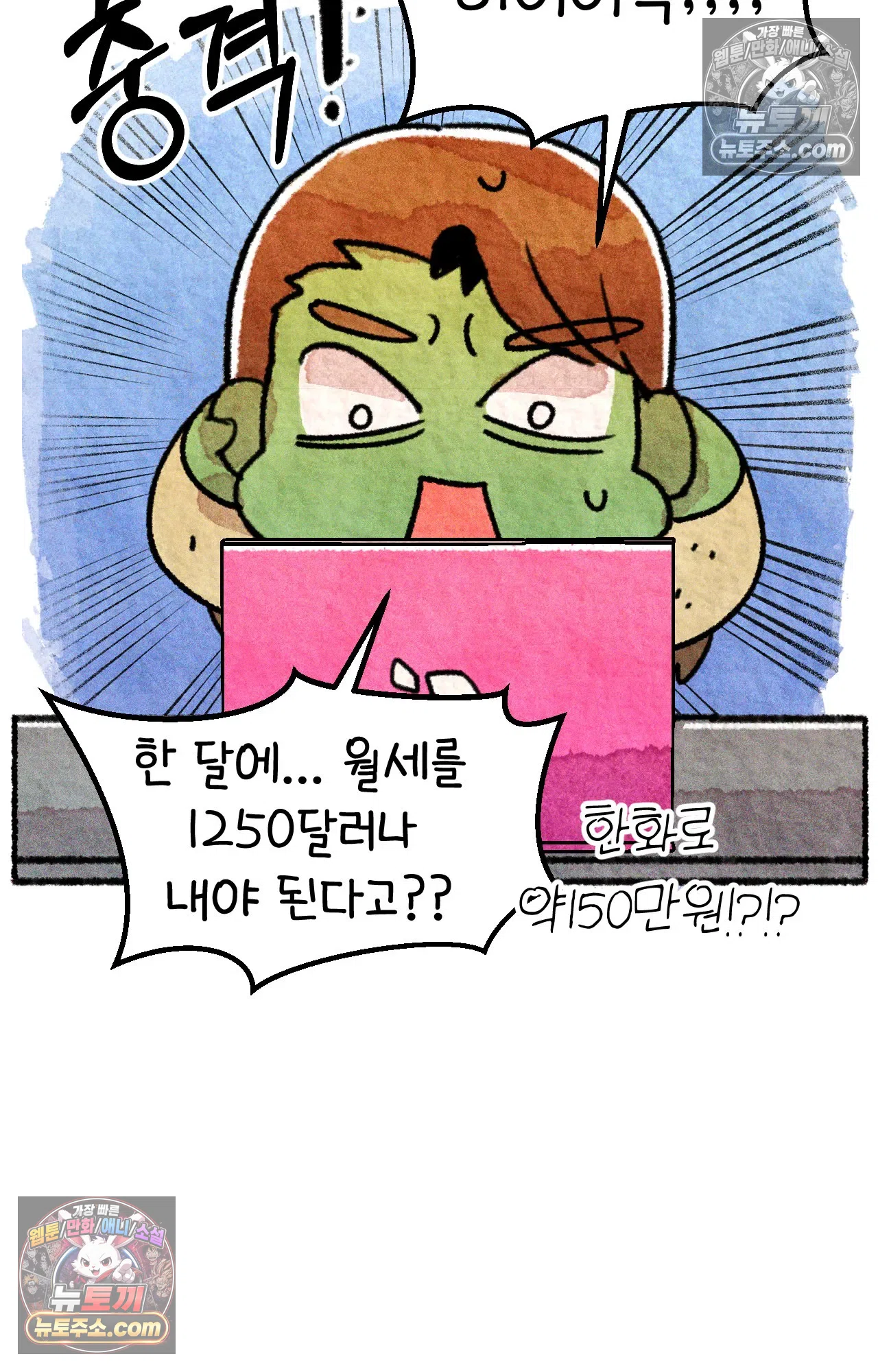 국제결혼 절대로 하지 마라 미국에서 가난하다는 것은 위험한 것 10