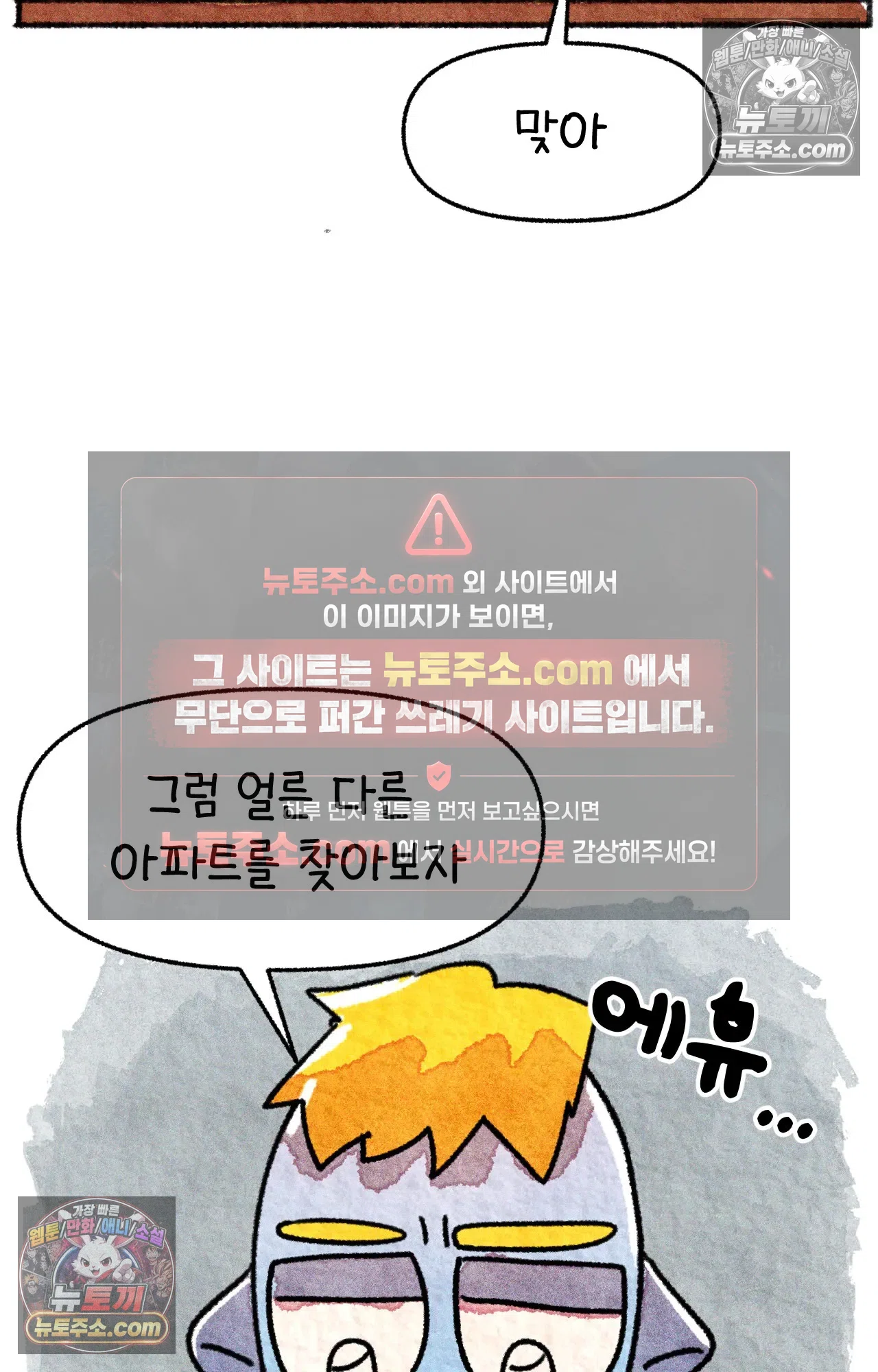 국제결혼 절대로 하지 마라 미국에서 가난하다는 것은 위험한 것 13