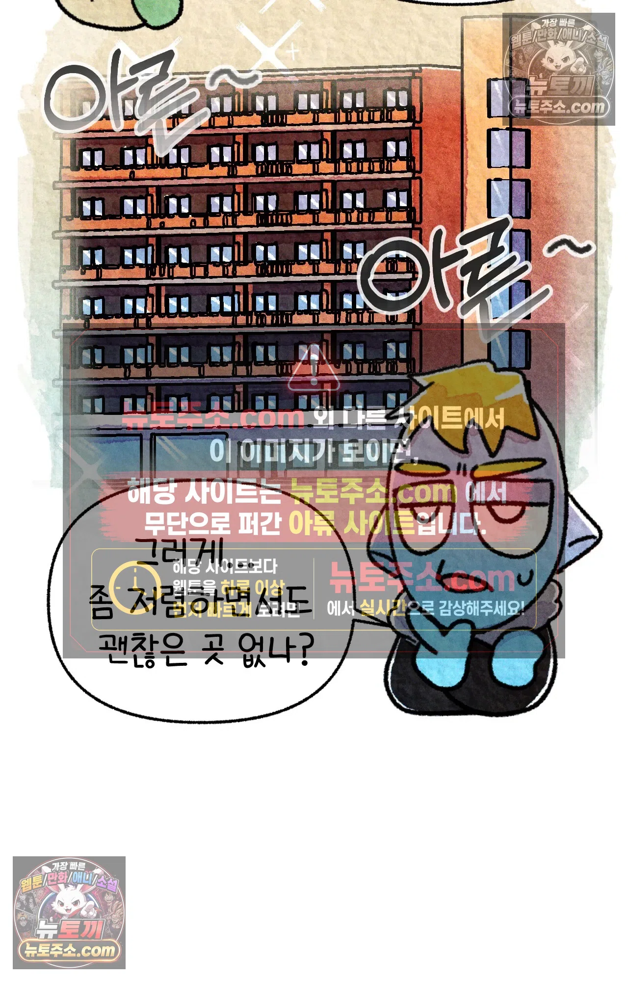 국제결혼 절대로 하지 마라 미국에서 가난하다는 것은 위험한 것 15