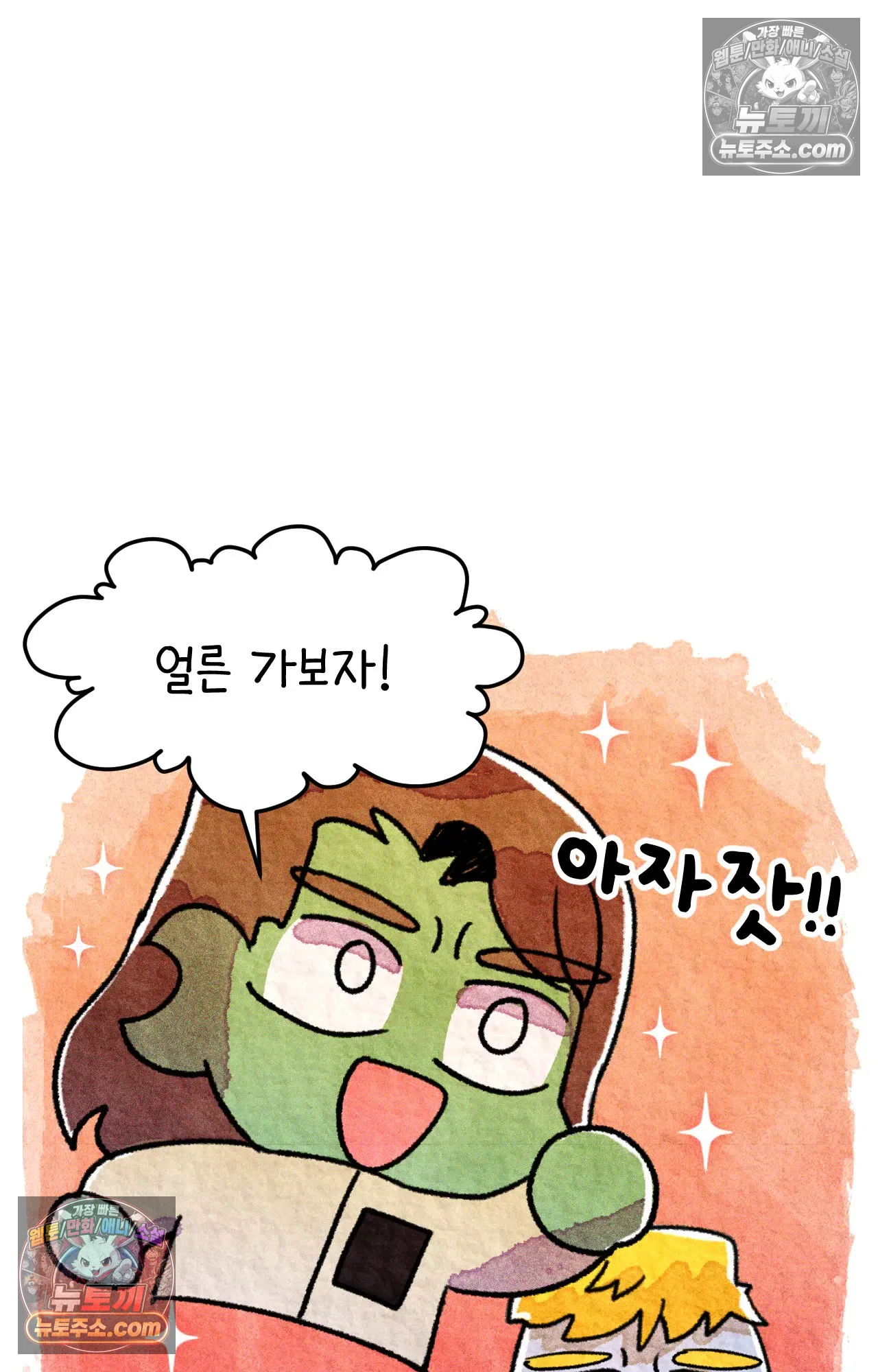 국제결혼 절대로 하지 마라 미국에서 가난하다는 것은 위험한 것 22