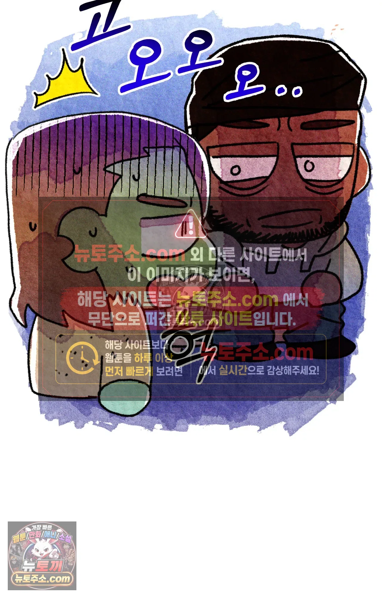 국제결혼 절대로 하지 마라 미국에서 가난하다는 것은 위험한 것 25