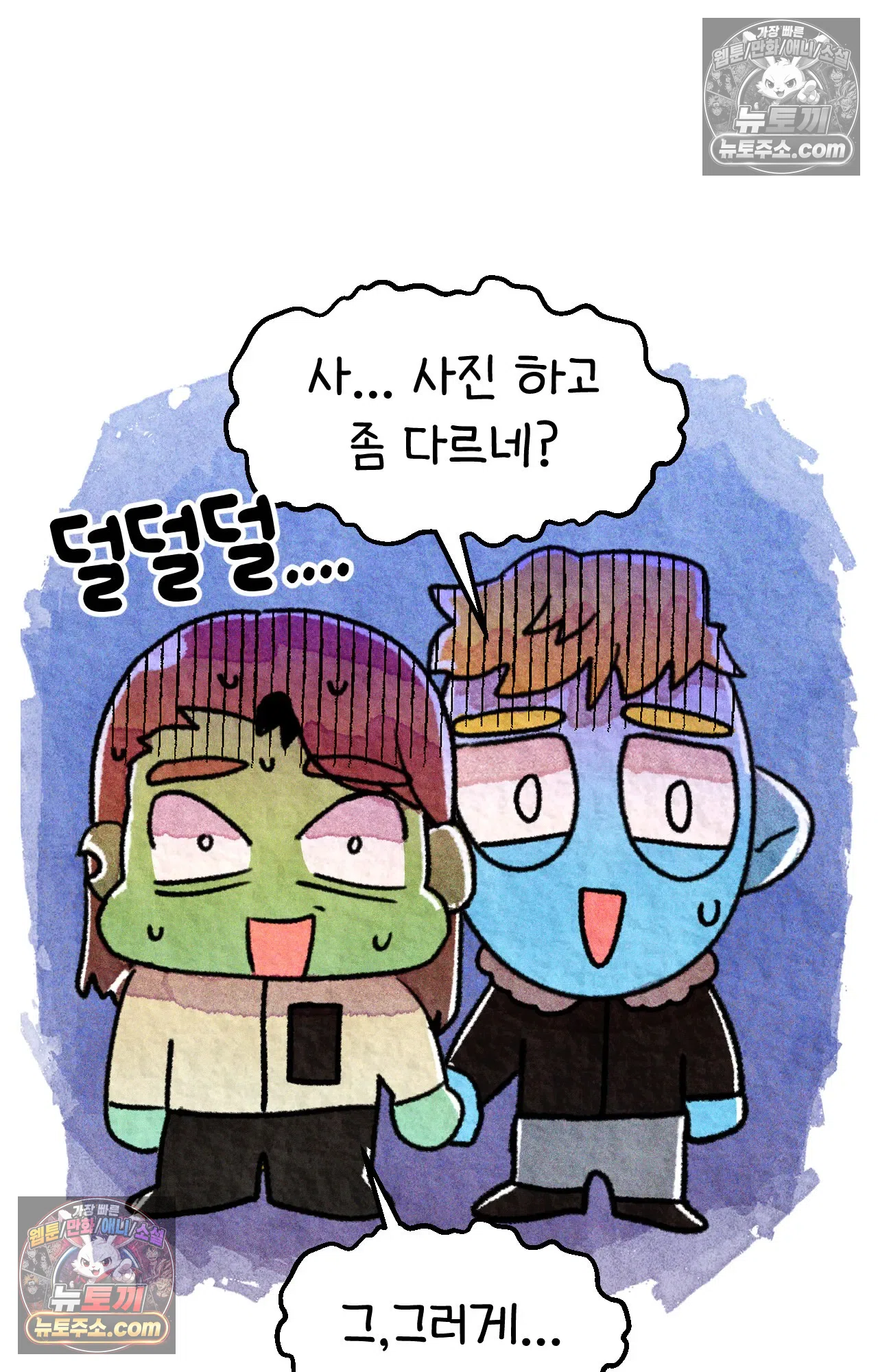 국제결혼 절대로 하지 마라 미국에서 가난하다는 것은 위험한 것 26