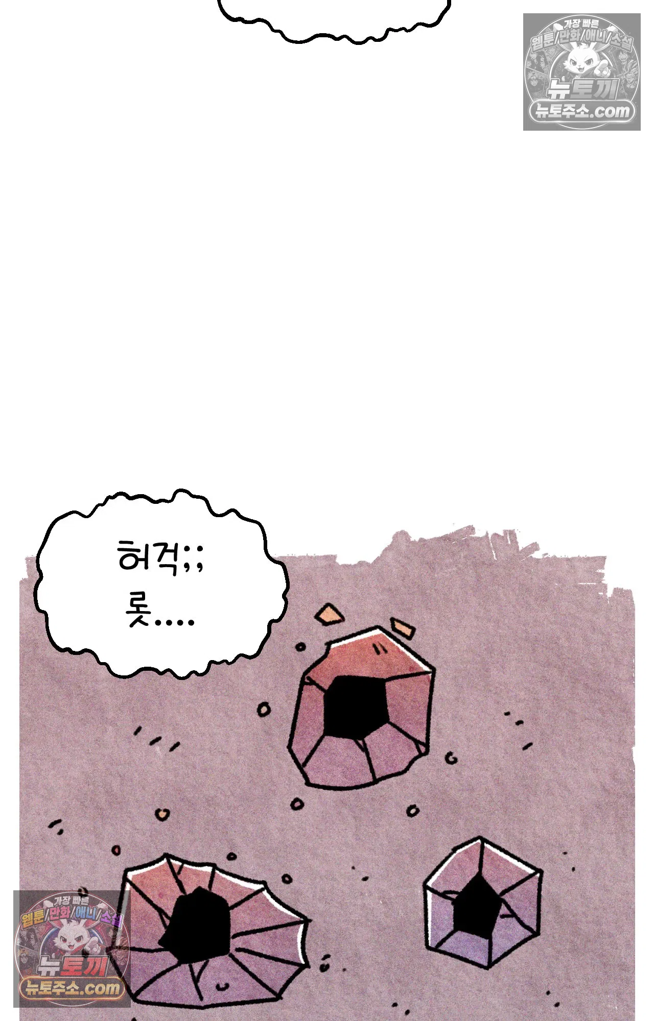 국제결혼 절대로 하지 마라 미국에서 가난하다는 것은 위험한 것 27