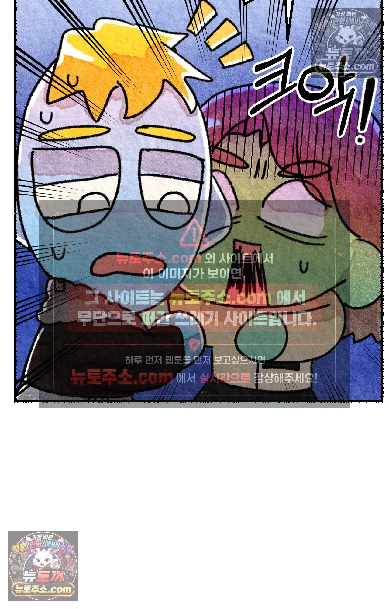 국제결혼 절대로 하지 마라 미국에서 가난하다는 것은 위험한 것 30