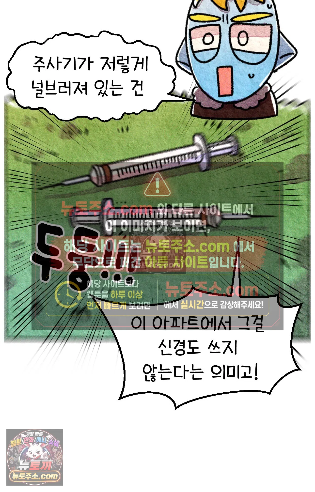 국제결혼 절대로 하지 마라 미국에서 가난하다는 것은 위험한 것 36