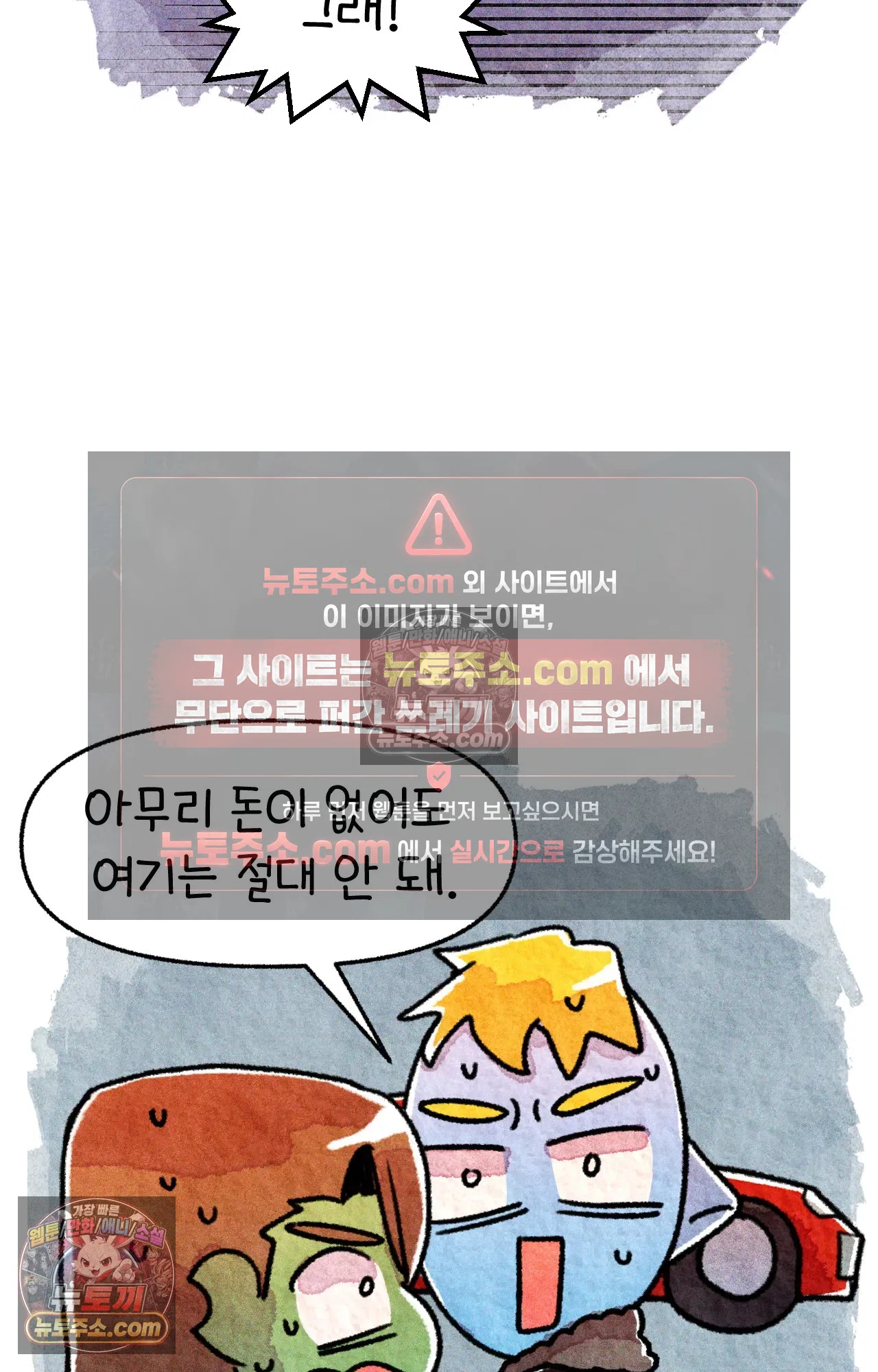 국제결혼 절대로 하지 마라 미국에서 가난하다는 것은 위험한 것 38