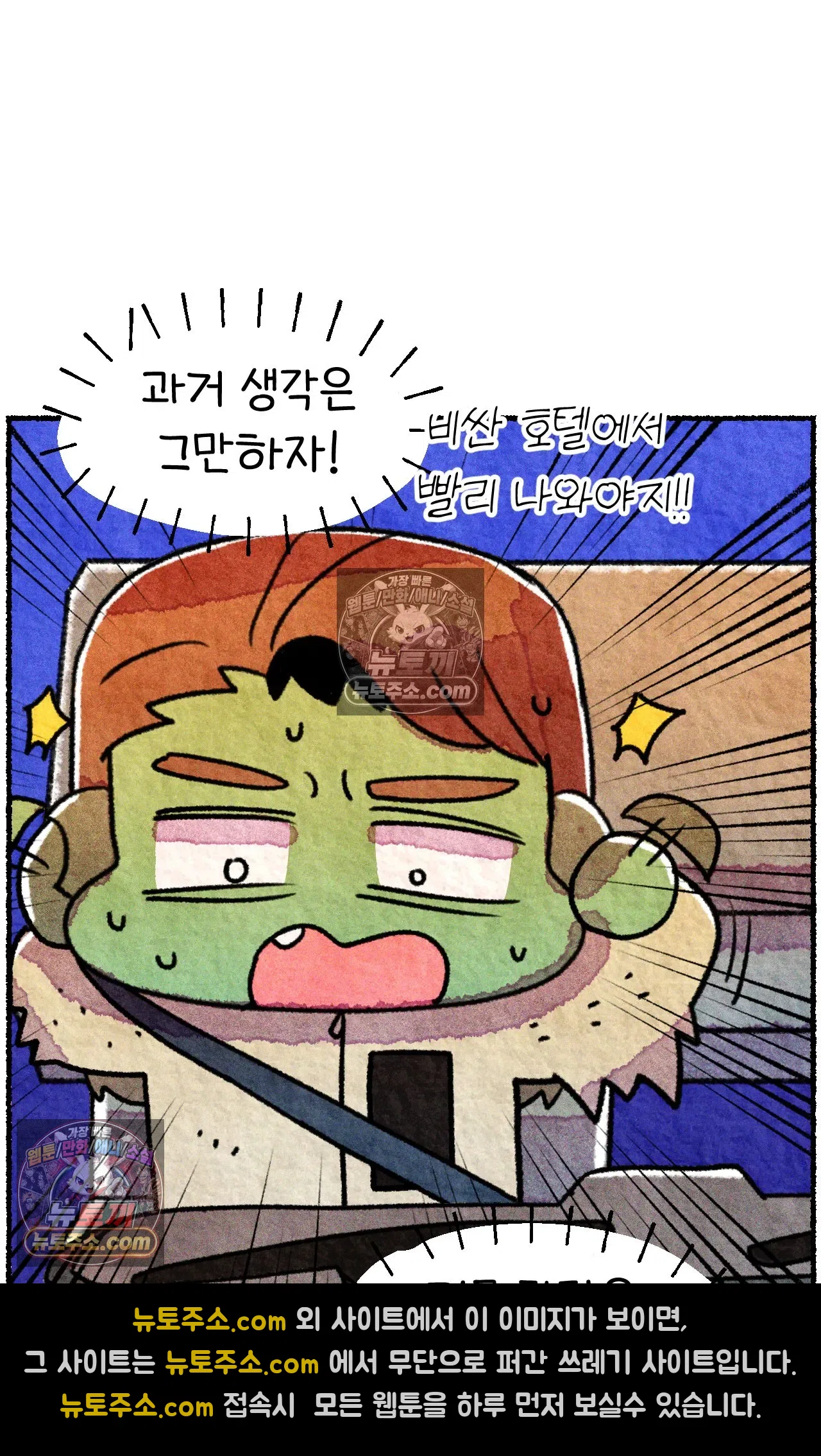 국제결혼 절대로 하지 마라 미국에서 가난하다는 것은 위험한 것 42