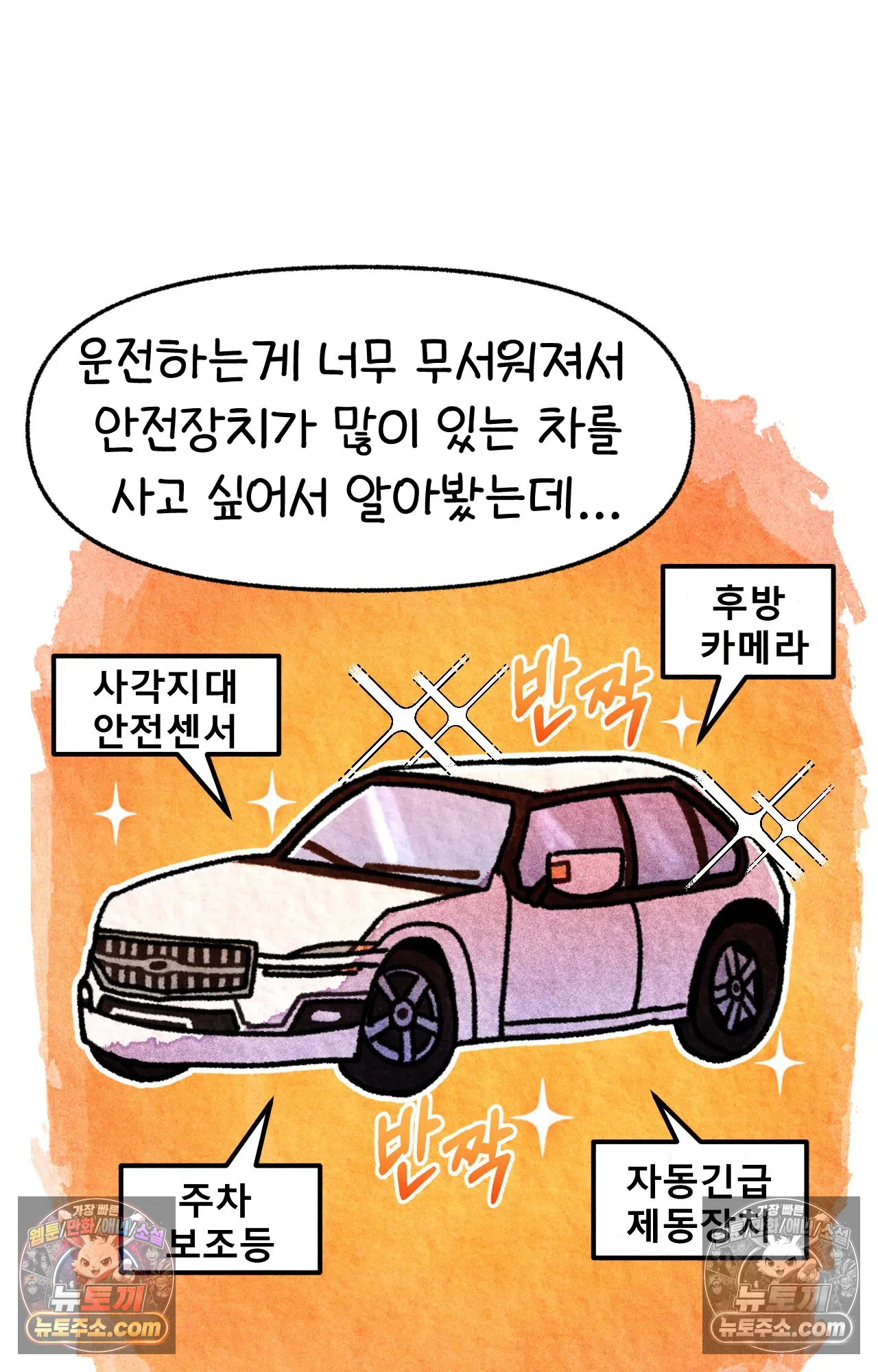 국제결혼 절대로 하지 마라 미국에서 가난하다는 것은 위험한 것 47