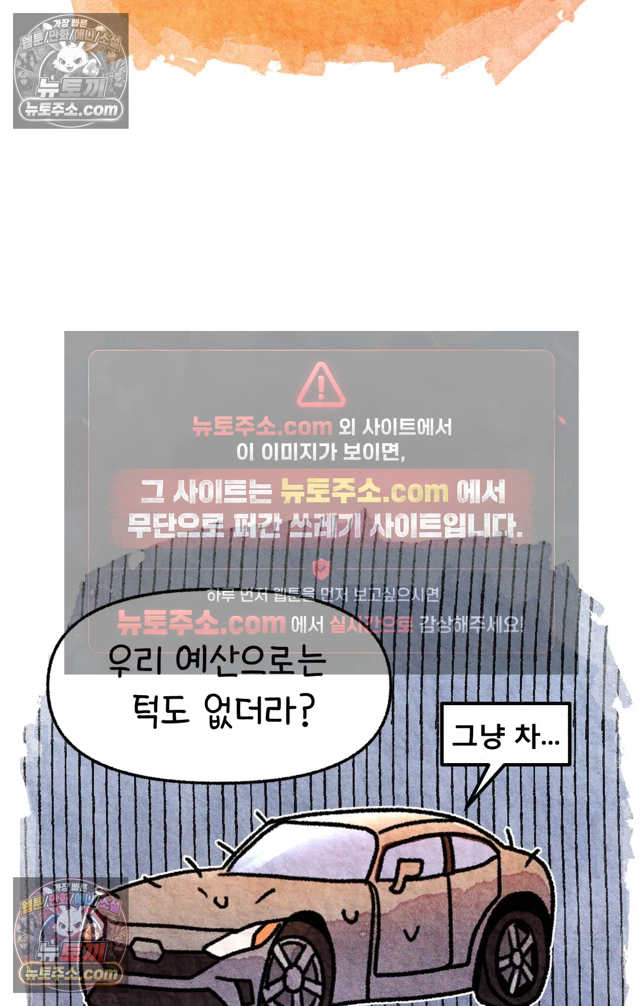 국제결혼 절대로 하지 마라 미국에서 가난하다는 것은 위험한 것 48