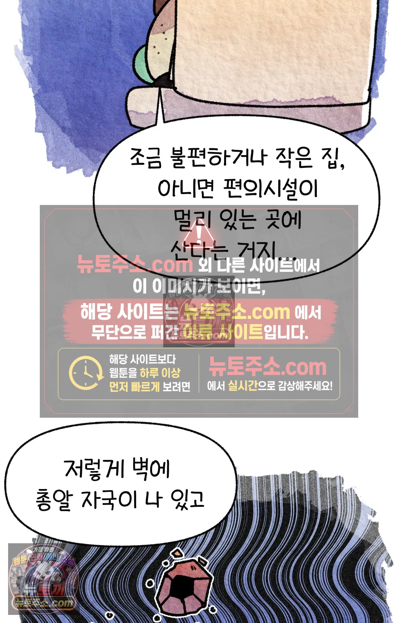 국제결혼 절대로 하지 마라 미국에서 가난하다는 것은 위험한 것 53