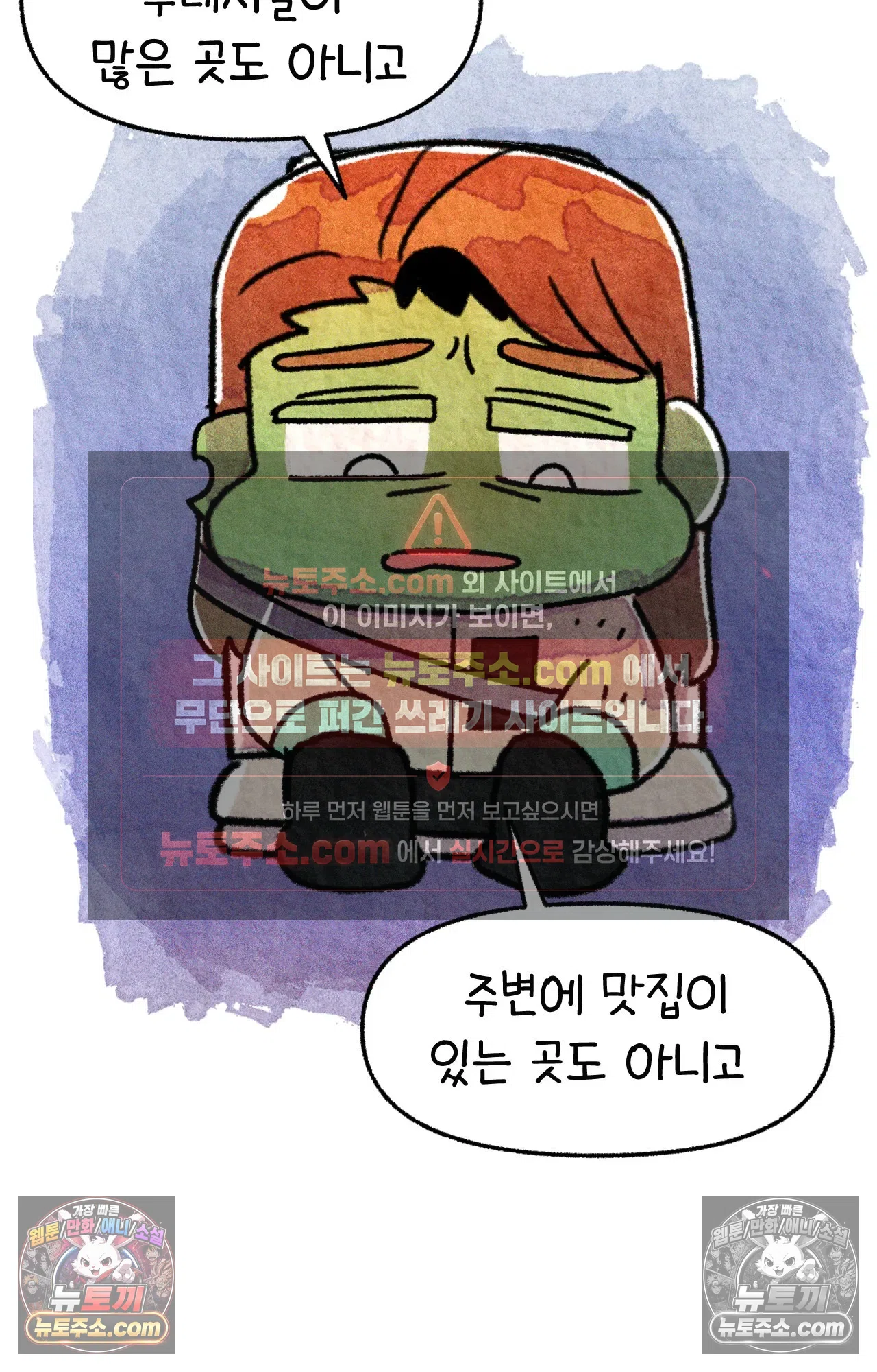 국제결혼 절대로 하지 마라 미국에서 가난하다는 것은 위험한 것 55