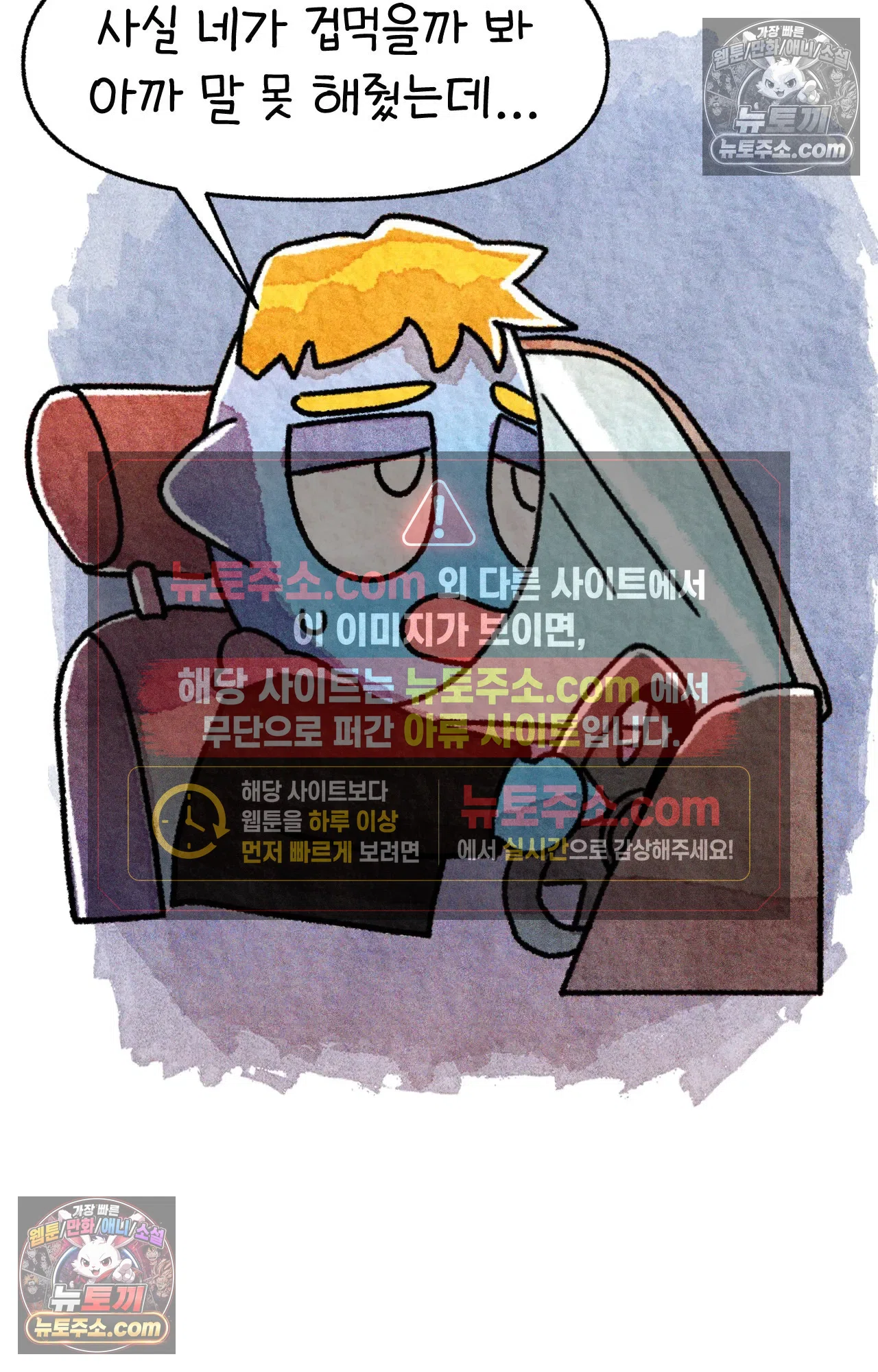 국제결혼 절대로 하지 마라 미국에서 가난하다는 것은 위험한 것 60