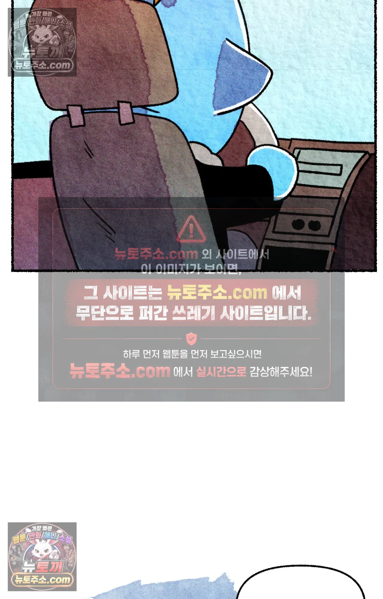 국제결혼 절대로 하지 마라 미국에서 가난하다는 것은 위험한 것 64