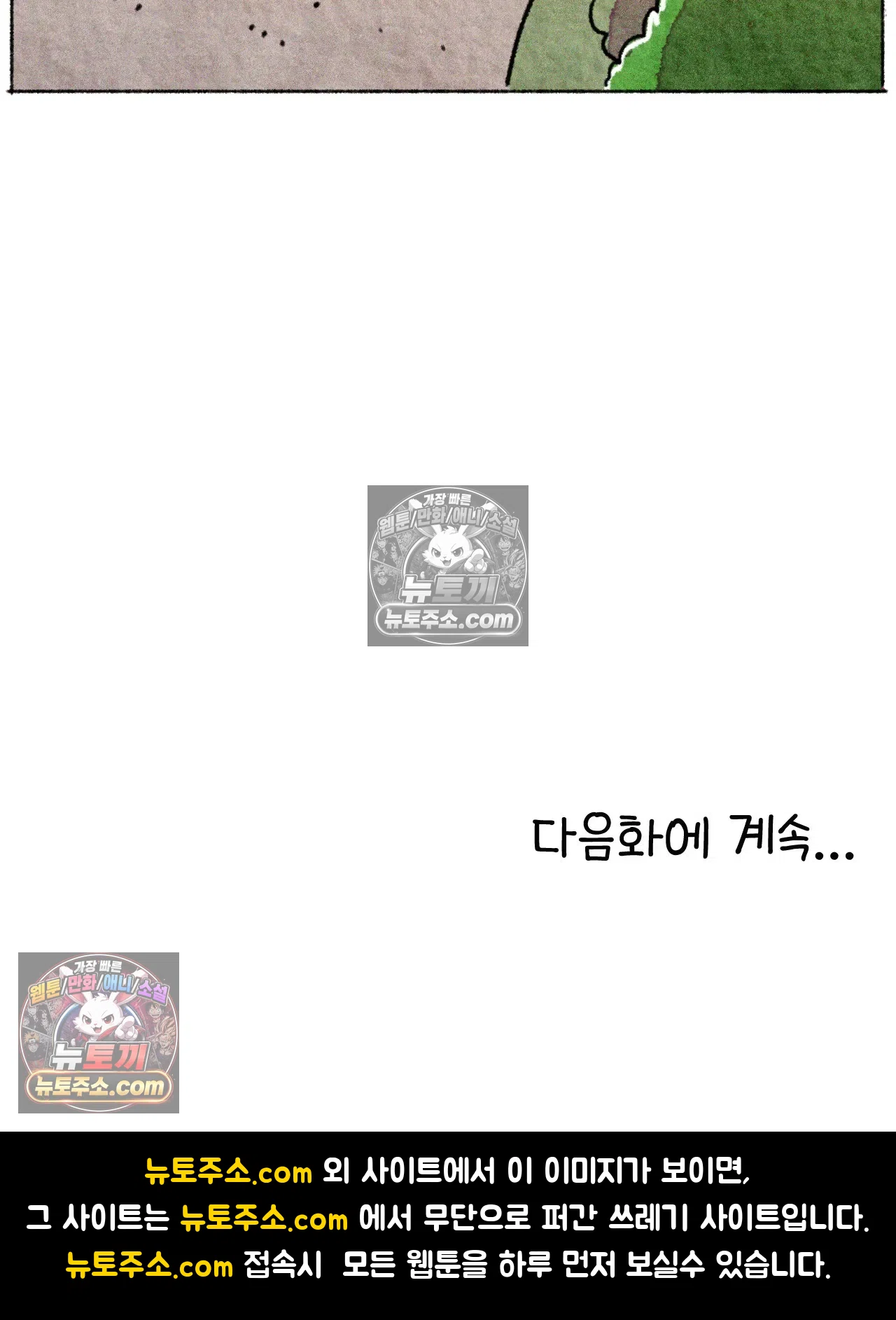 국제결혼 절대로 하지 마라 미국에서 가난하다는 것은 위험한 것 68
