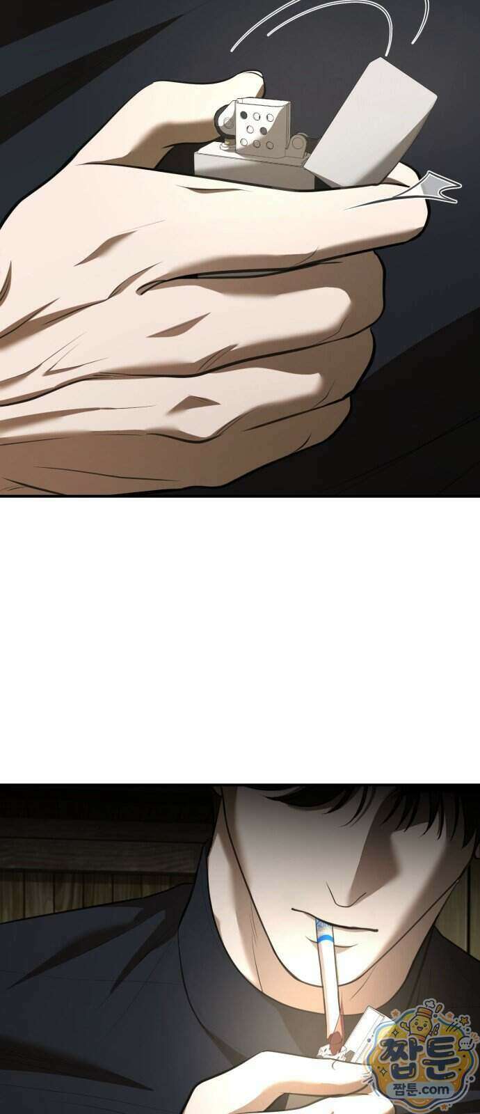 박제 31화 3