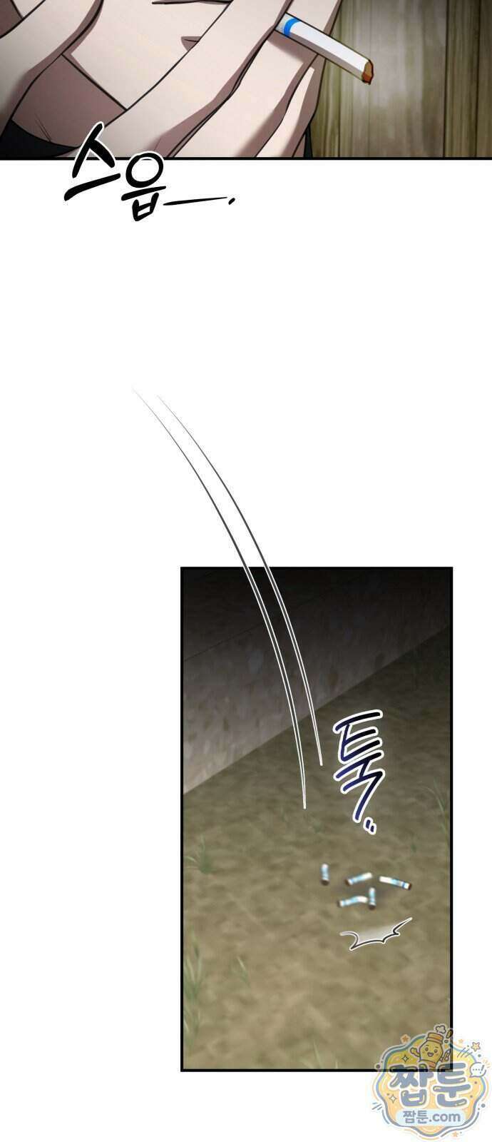 박제 31화 10