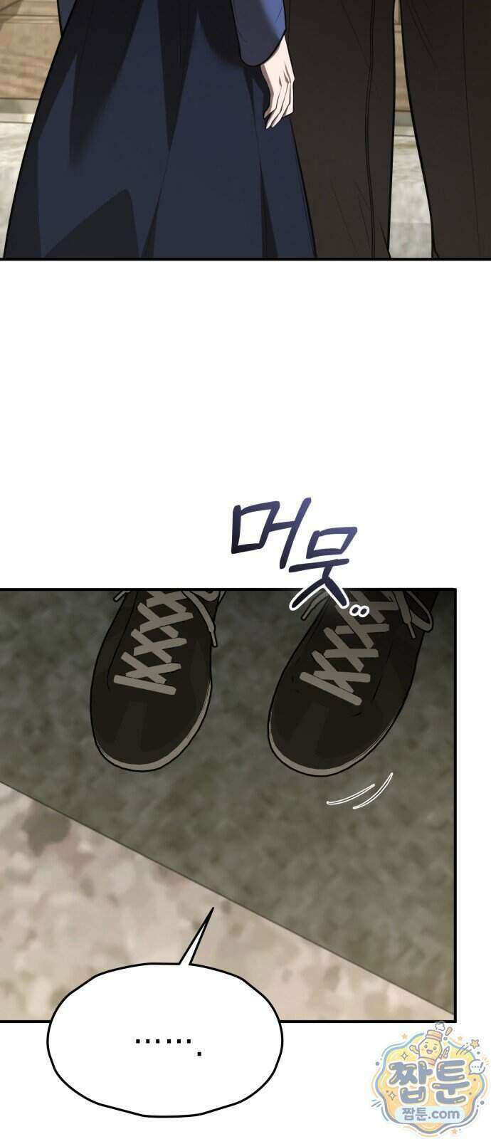 박제 31화 12