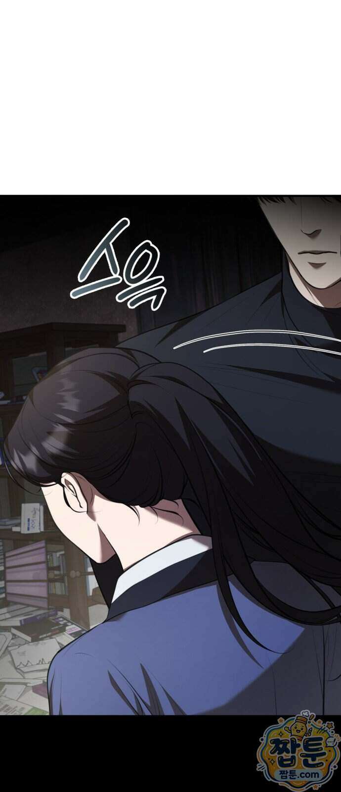 박제 31화 13