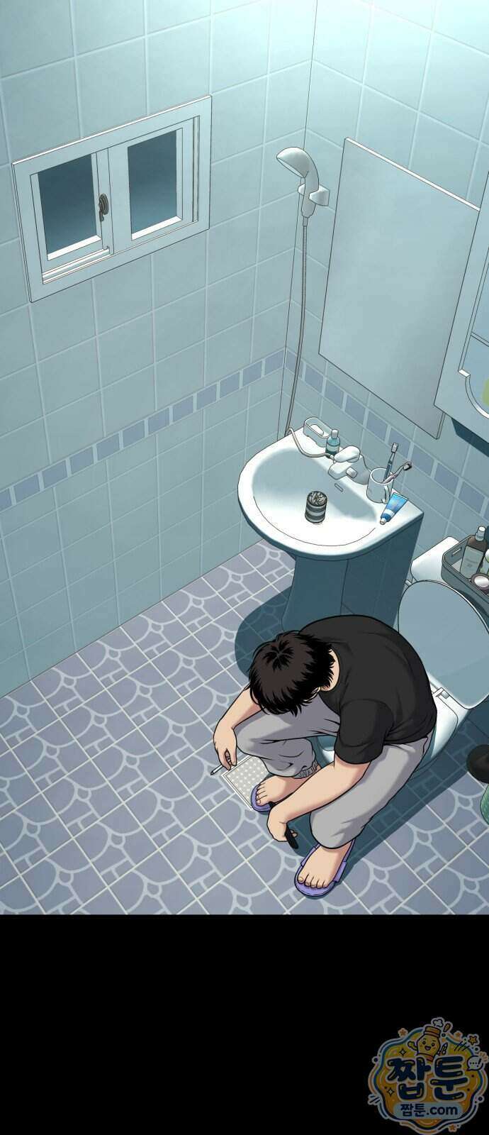 고독살인 12화 1