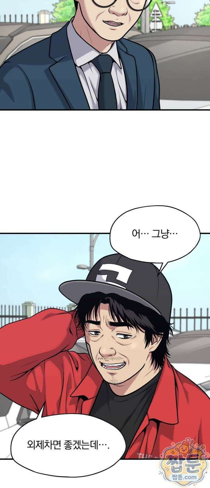 고독살인 12화 17