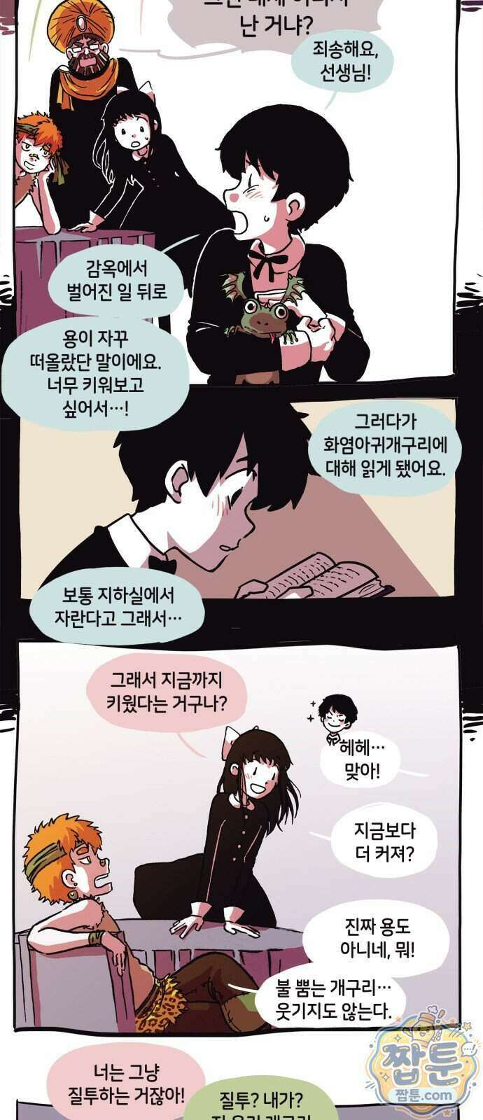 후키 012화 2