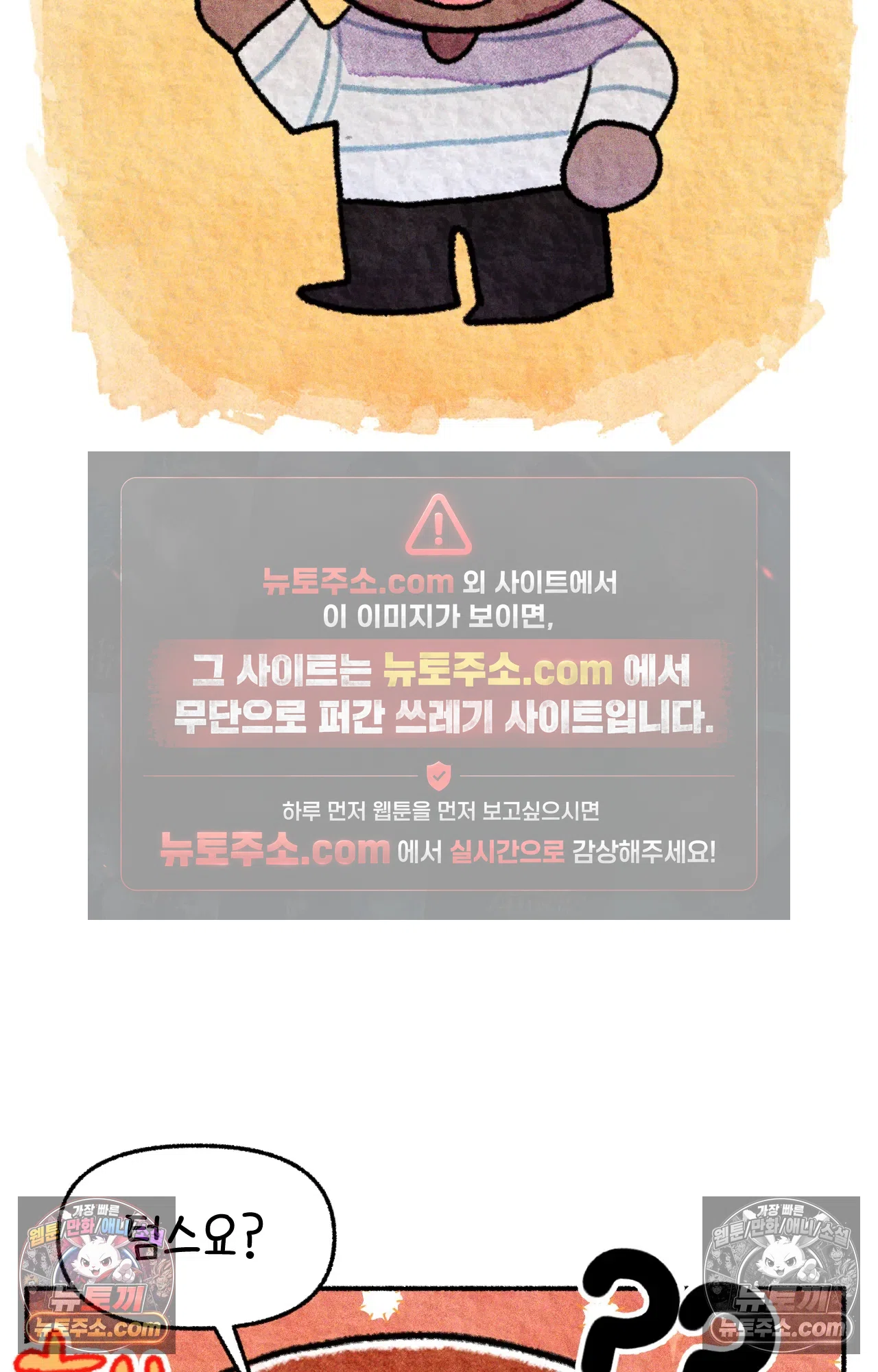 국제결혼 절대로 하지 마라 미국 약 이름 4