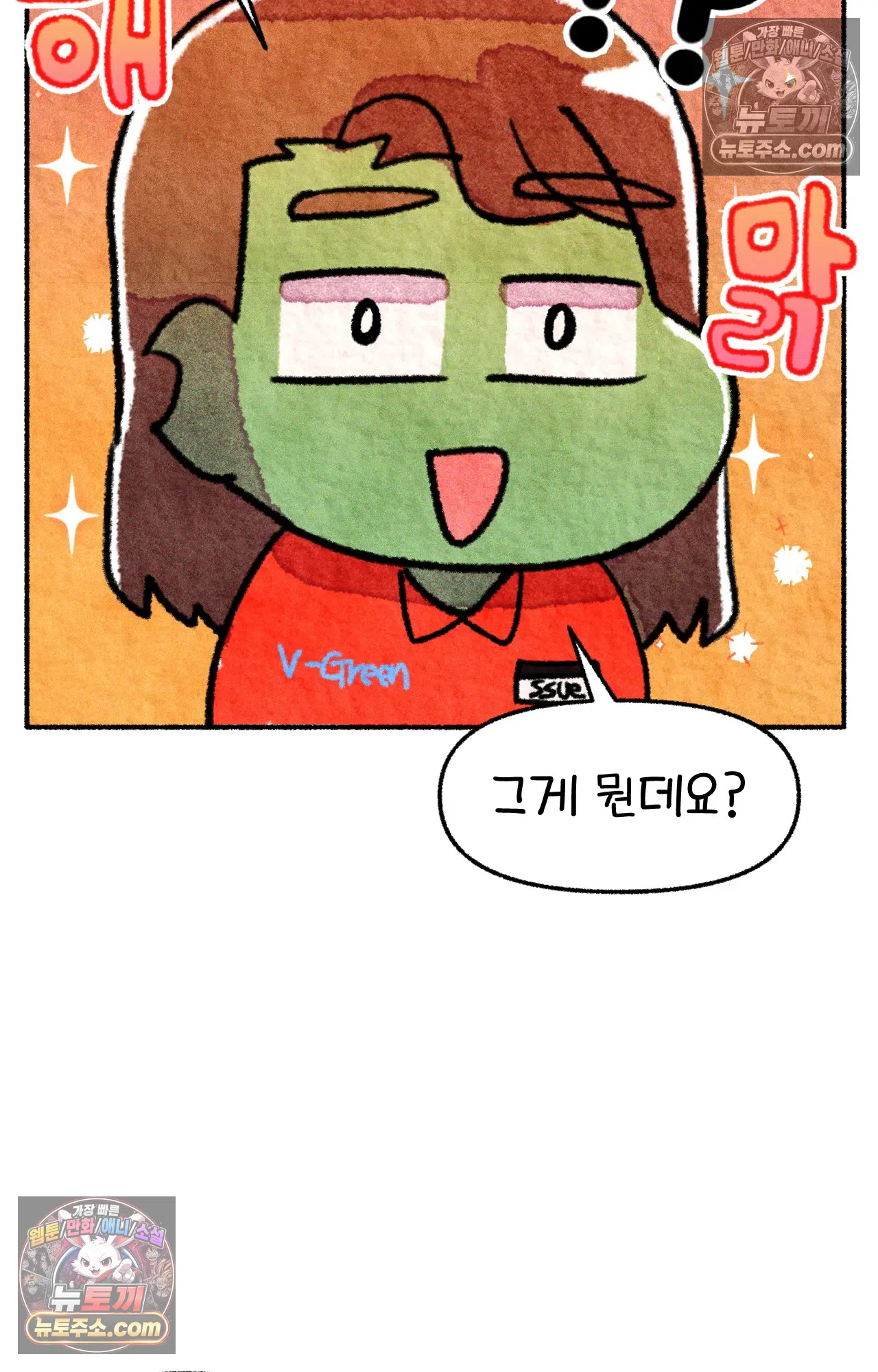 국제결혼 절대로 하지 마라 미국 약 이름 5