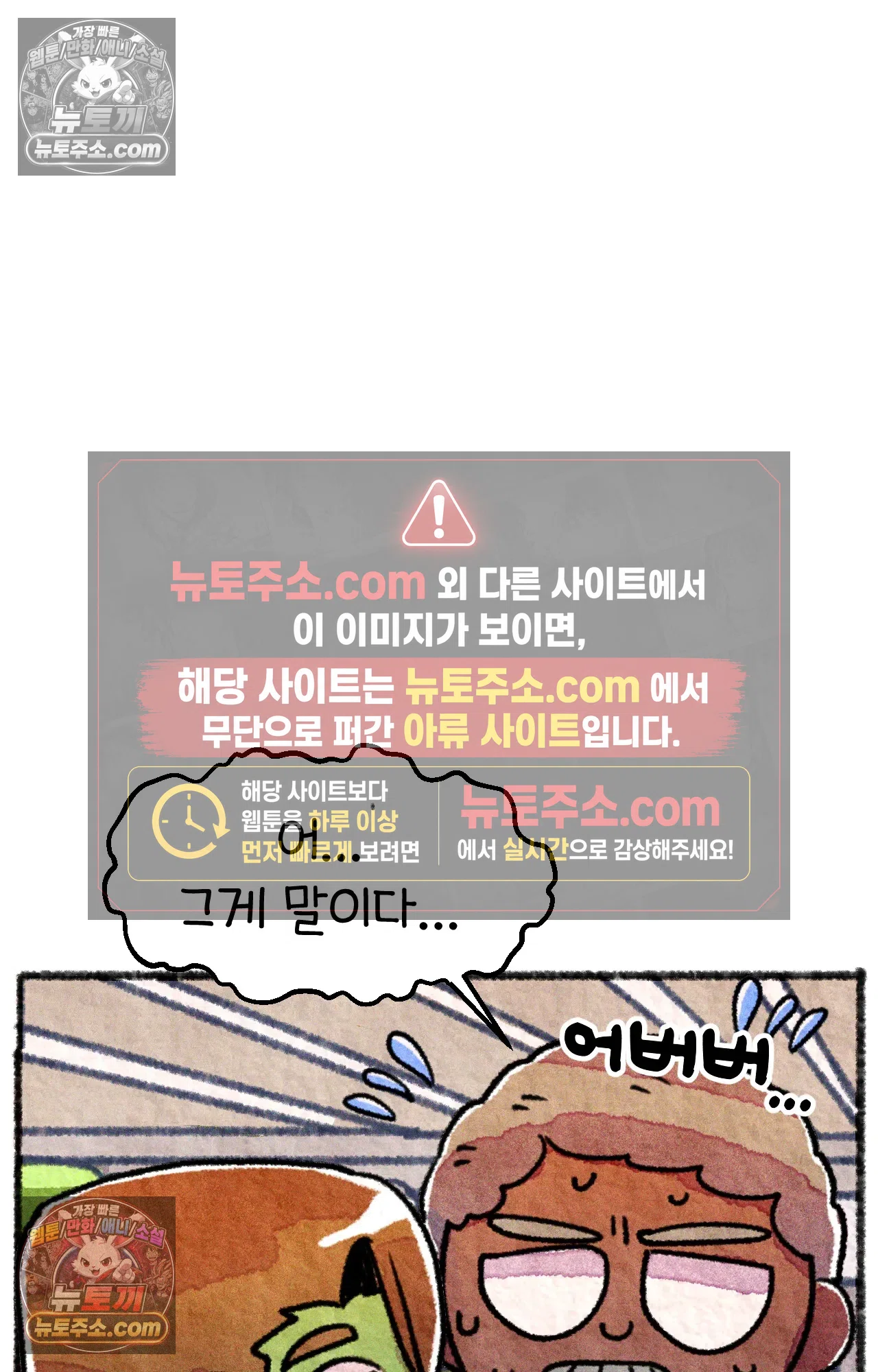 국제결혼 절대로 하지 마라 미국 약 이름 8