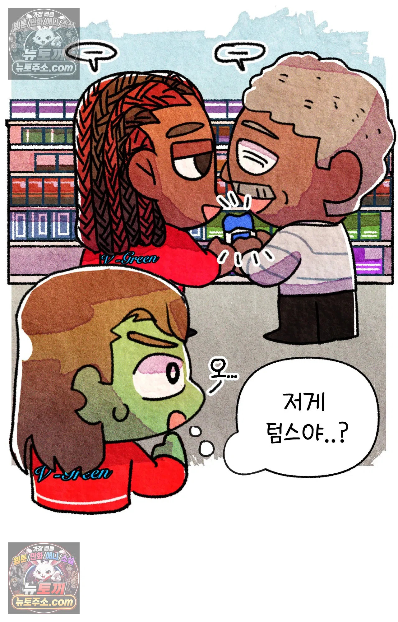 국제결혼 절대로 하지 마라 미국 약 이름 11