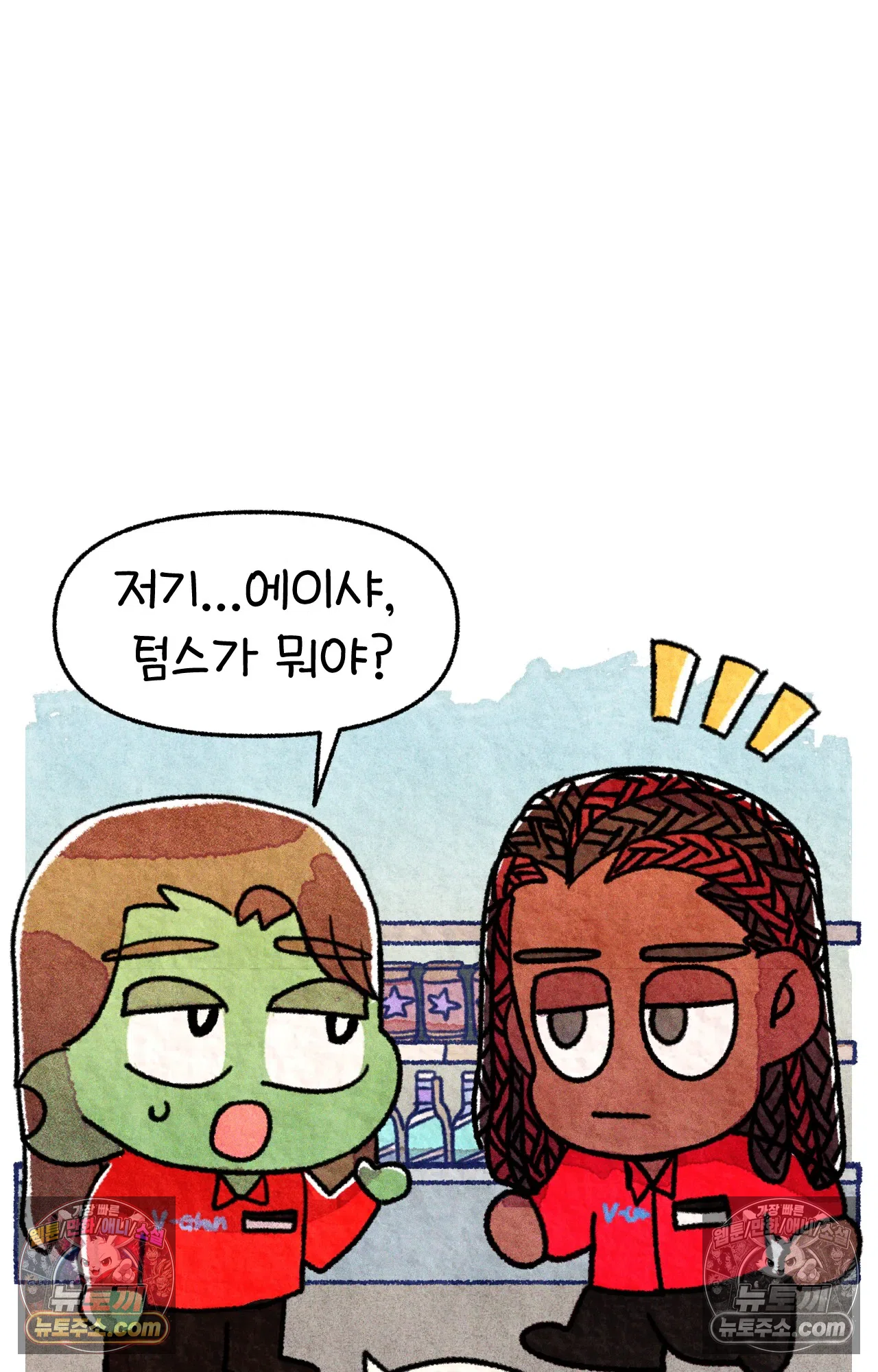 국제결혼 절대로 하지 마라 미국 약 이름 12