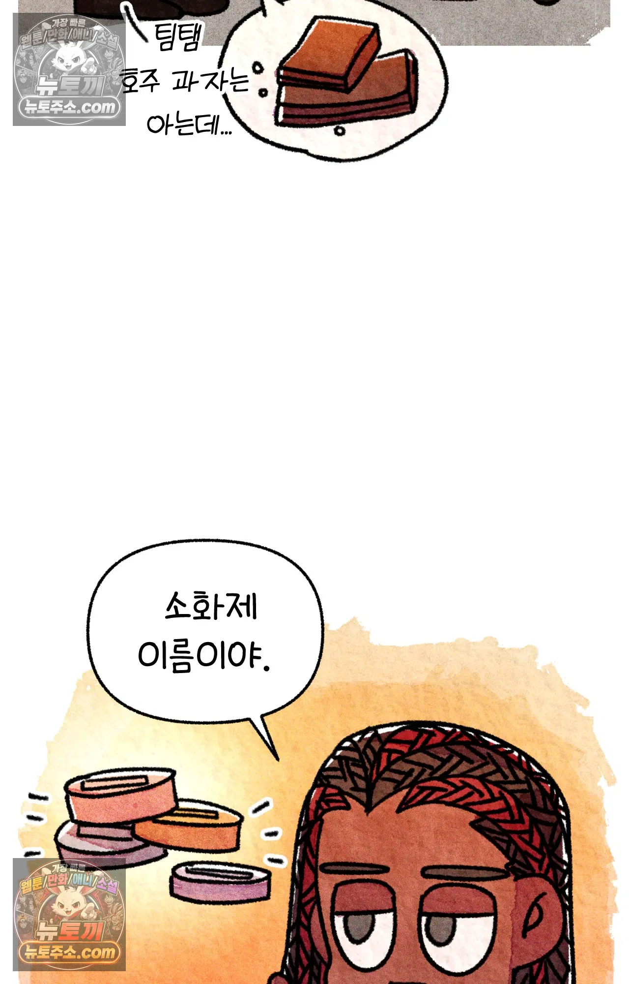 국제결혼 절대로 하지 마라 미국 약 이름 13