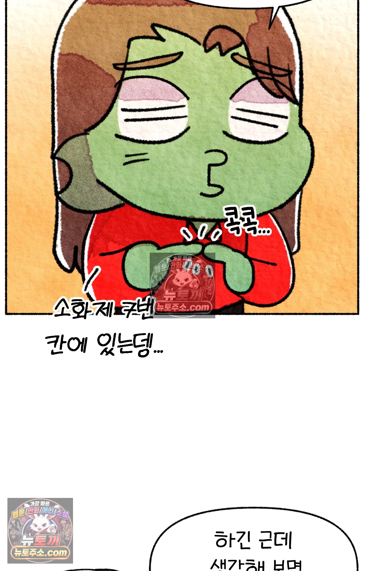 국제결혼 절대로 하지 마라 미국 약 이름 15