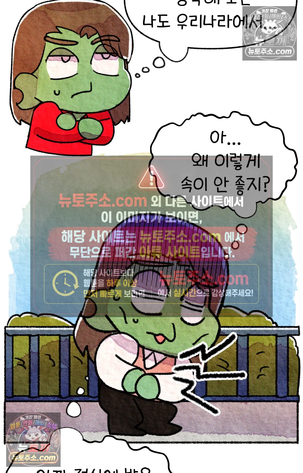 국제결혼 절대로 하지 마라 미국 약 이름 16