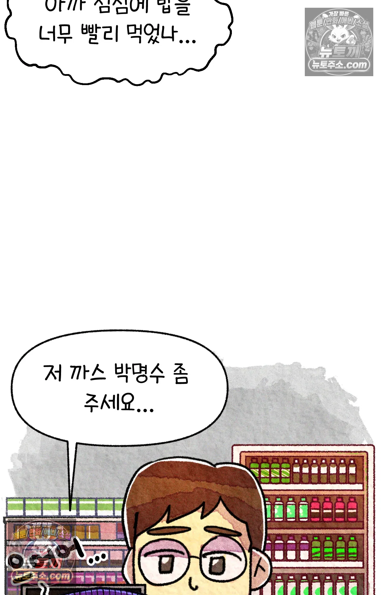 국제결혼 절대로 하지 마라 미국 약 이름 17