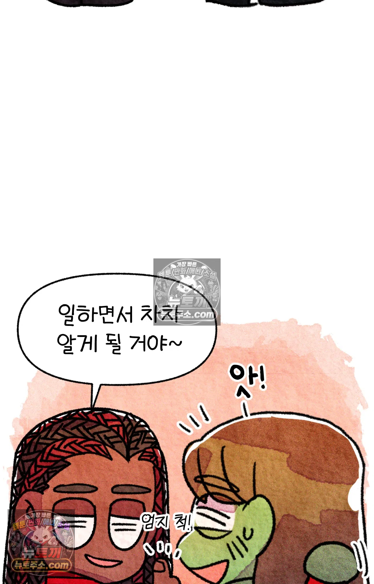 국제결혼 절대로 하지 마라 미국 약 이름 21
